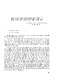 13.pdf.jpg