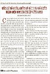 695125cc-a6a8-4b5d-8a9e-1b8159afb021.pdf.jpg