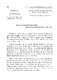SO850CV_KHCNTRALOICHATVANQUOCHOI_KYYEUCUAQUOCHOIKHOAIX_KYHOPTHUMUOIMOT_1997_TAPXI.pdf.jpg