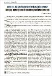TAND822_VMBCveNBVQVLIHPcuaBHDStrongTTHSvaKNHT.pdf.jpg