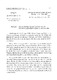 493_SO899_CV_BNV_KYYEUCUAQUOCHOIKHOAIX_KYHOPTHUMUOI_1996_TAPX(1).pdf.jpg