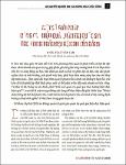 LLCT551.24_Mso gphap nâng cao hqua qtri qgia theo tinh thần Đại hội XIII của Đảng.pdf.jpg