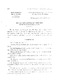 BANTAPHOPYKIENDAIBIEUQUOCHOIVEDUANLUATDATDAI(SUADOI)_KYYEUCUAQUOCHOIKHOAIX_KYHOPTHUNHAT_1992_TAPI.pdf.jpg