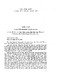 56.pdf.jpg