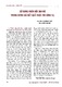 36_SUSUNGPHANHOI_TC_QLNN_2014.pdf.jpg