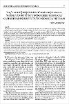 b0dc7117-7fe5-4ac0-8540-39eece34eb88.pdf.jpg