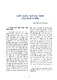 54_LUATQUOCTICHVIETNAM_TC_SO8_1999.pdf.jpg