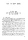 107.pdf.jpg