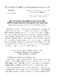 MOTSOVANDELONTRONGCHIDAOTHUCHIENNHIEMVUMA,1995THEONGHIQUYETCUAQUOCHOI_KYYEUCUAQUOCHOIKHOAIX_KYHOPTHUBAY_1995_TAPVII.pdf.jpg