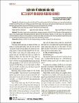 Tand9.23_Luanbanvehqcuaviecdsrutyeucautaiptst.pdf.jpg