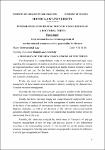 DIEM_MOI_-TIENG_ANH.pdf.jpg