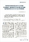 KS322_MotsoQDveKTtinhLCcuaHungary-KNdoivoiVNtrongDTphongchongTPTN.pdf.jpg