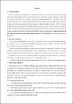 34640.pdf.jpg