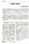 TAND2121_ADanletrongXX.pdf.jpg