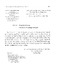 291_SO307_VGCP_TLSX_KYYEUCUAQUOCHOIKHOAIX_KYHOPTHUBAY_1995_TAPVII(1).pdf.jpg