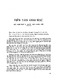2.pdf.jpg