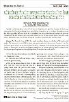 DCPL921_VDLcuaCTDCvamucVDLkhichaobanCPlandauraCC.pdf.jpg