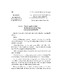 480-481_SO2988TC_VP_KYYEUCUAQUOCHOIKHOAIX_KYHOPTHUTU_1993_TAPIV.pdf.jpg