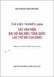 VV00048874_Tai lieu nghien cuu cac van kien Dai hoi dai bieu toan quoc lan thu XIII cua Dang_2021.pdf.jpg
