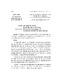 464-471_SO2906TC_VP_KYYEUCUAQUOCHOIKHOAIX_KYHOPTHUTU_1993_TAPIV.pdf.jpg