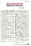 TAND1821_LBveTRBAtraiPLQDtaiD370BLHS2015.pdf.jpg