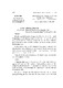 472-_SO2910TC_VP_KYYEUCUAQUOCHOIKHOAIX_KYHOPTHUTU_1993_TAPIV.pdf.jpg