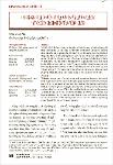NCLP1022_KNMalaysiavedatngamvaKNchoVN.pdf.jpg