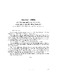14.pdf.jpg