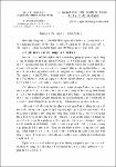 CV1948_UBTCNS_Ky7Khoa15 tham gia tham tra Luat sdbs Luat Duoc.pdf.jpg