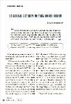 KS422_VeGHXXPTVAHS.pdf.jpg