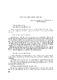 33.pdf.jpg