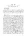 88.pdf.jpg