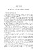 43.pdf.jpg