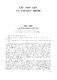 4.pdf.jpg