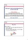 KhaiquaveRIA_VoThiLanPhuong.pdf.jpg