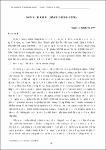 TCKH.DHLQG-Ban ve dich vu hanh chinh cong.pdf.jpg