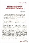 KS422_BLtoikhongtruycuuTNHSnguoicotoi.pdf.jpg