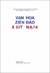 VV00047533_Van hoa bien dao Viet Nam_Tong quan van hoa bien dao Viet Nam_Tap 1_2019.pdf.jpg