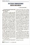 b2f78e3f-45f3-4295-b4a0-3a1ee934f927.pdf.jpg