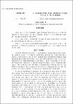 27_NQ_CP_Ky5Khoa15_vephienhopchuyendeXDPLthang02-2023.pdf.jpg