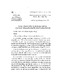482-484_SO3018TC_VP_KYYEUCUAQUOCHOIKHOAIX_KYHOPTHUTU_1993_TAPIV.pdf.jpg