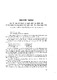 12.pdf.jpg