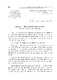 SO319BXD-VPTRALOICHATVANDAIBIEUQUOCHOI_KYYEUCUAQUOCHOIKHOAIX_KYHOPTHUCHIN_1996_TAPIX.pdf.jpg