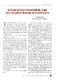 29_BANANKHONGQUYETDINH_TC_TAND_SO3_2015.pdf.jpg
