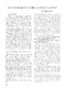 36_BENVECHEDINHVON_TC_SO8_2011.pdf.jpg