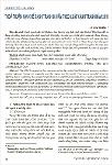 77bddaaf-7660-4507-b693-6d582d9398cc.pdf.jpg