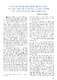 27_XAYDUNGNENHANHCHINH_TC_SO1_2006.pdf.jpg
