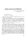 57.pdf.jpg