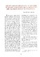 40_MOTSOYKIENSUADOIBOSUNG_TC_SO2_1999.pdf.jpg