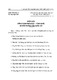36.pdf.jpg